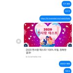 [드루와] 이거 해봣는데 안<b>속음</b>