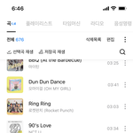 [모두드루와] 나 드디어 내취향 노래 찾은듯..와<b>쥐</b>빤데 스<b>엠</b>