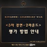 [스키즈] 2투표다 <b>오예</b>~~~~