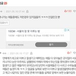 <b>남녀</b> 아이돌 <b>동거</b> 진짜 할까