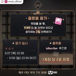 [BTOB] 후추후추 3차2라 후추후추