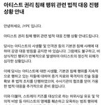 [스키즈] 드디어