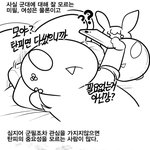 [드루와] 여자, <b>미필</b>은 모르는 탄피가 소중한 이유