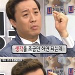 [세븐틴] 언오드 <b>재판</b>