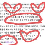 [스키즈] <b>축제</b>다~~~~~~~❤❤❤