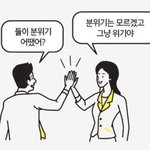 영어 잘하는 사람들 ㅈㅂ 들어와주라
