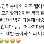 [NCT즌] 이거 한 번씩 읽어줘