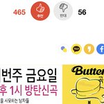[모두드루와] ㅇ거뭐냨ㅋㅋㅋㅋ