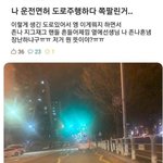 과학 235명중에 70등인데 잘한거임?