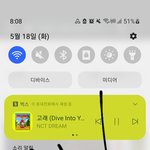 [NCT즌] 야 우리 시상식에서도 <b>상</b>받자고