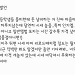 [NCT즌] 야 이거 뭔 <b>소리</b>임..?