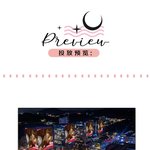 [NCT즌] <b>와우</b> 해찬바 스케일봐