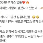 [<b>NCT</b>즌] 이마크 급등장