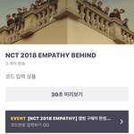 [NCT즌] 이건 걍 앨범만 <b>사면</b> 다 볼 수 있는겨???