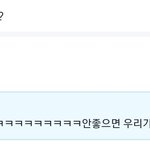 [세븐틴] 얘들아 우리 진짜 이번에
