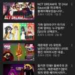 [NCT즌] 그냥 연령대만 맞춰주지...