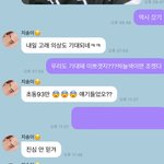 [NCT즌] 뜬금없긴한데 나 음중 무대<b>의상</b> 색 맞혔네