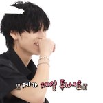 [모두드루와] +) 에이티즈 <b>최산</b> 무대 밖에선 어떤 줄 앎?