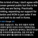 [아이콘] <b>유튜브</b> 댓글 영작하고 공유한 코닉 있니??