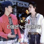 [NCT즌] 헐 다음은 <b>우주</b>메이튼가