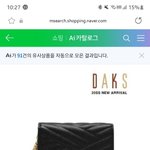 <b>지갑</b> 뭐가 나아,,?