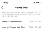 [모두드루와] 블핑이 인스타 아이디를 고민한 과정ㅋㅋㅋㅋㅋㅋㅋ