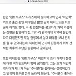 [모두드루와] 펜하초기설정중에 민혁이가석훈이짝사랑하는거 있었다함