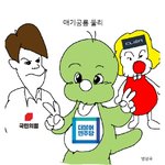 [드루와] 20 30 <b>남자</b>들이 국민의 <b>힘</b> 뽑은 이유