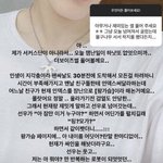 [더보이즈] 나 이 썰 처음 봄ㅋㅋㅋㅋㅋㅋㅋㅋㅋ