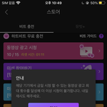 [NCT즌] 찌들아 뮤빗 <b>점유율</b> 갈수록 떨어지는 중임