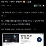 [NCT즌] 아 모델 자<b>컨도</b> 오래된거같은데