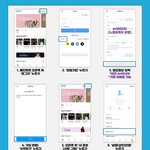 [세븐틴] ⭕️다들 들어와주라⭕️