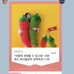 [NCT즌] 얘드라 나 오늘 생일이야..