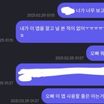 소통하니까 이거 생각나네