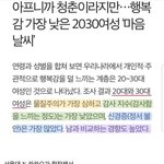 남초에서 이걸 여자욕하는 근거로 쓰는거부터