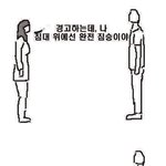 과몰입은 아닌데 mbti