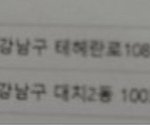 엥 뭐야 <b>쏘스</b>뮤직 빅히트 건물에 있었냐