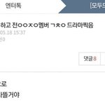 [무한<b>분열</b>] ㄷㅊ~제발%