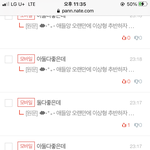 나이상형추반하면못고르겠음