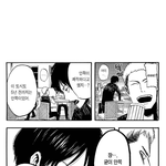 [진격의거인] 이거 애<b>니</b>화 <b>안</b>됐나?