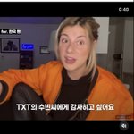 [TXT] 울 애들 월드스타 다 됐다