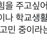 [NCT즌] 사<b>클</b> 사실 <b>월</b>욜날 올라와서 고3찌찌 제시간에 못들었는데