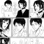 [진격의거인] 그<b>대여</b> 진한 키스를 보고 가오