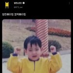 <b>방탄</b>빠이팅 <b>컴백</b>빠이팅 -김태형