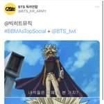 [방탄소년단] 누가 독연 <b>하드</b> 좀 털어라