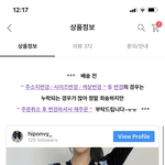 옷 못입는 판녀좀 도와줘ㅠ