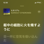 [댓글부탁해] 오타쿠 <b>심금</b> 울리는 노래