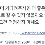 [NCT즌] 리더가 일리칠 <b>전원</b> 기다리래
