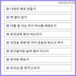 [19] <b>샤넬</b>백 색 추천좀
