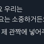 [NCT즌] <b>이태용</b> 진짜